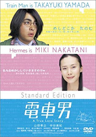 f:id:sekaiheiwasyomou:20191026142509j:plain f:id:sekaiheiwasyomou:20191026142509j:plain