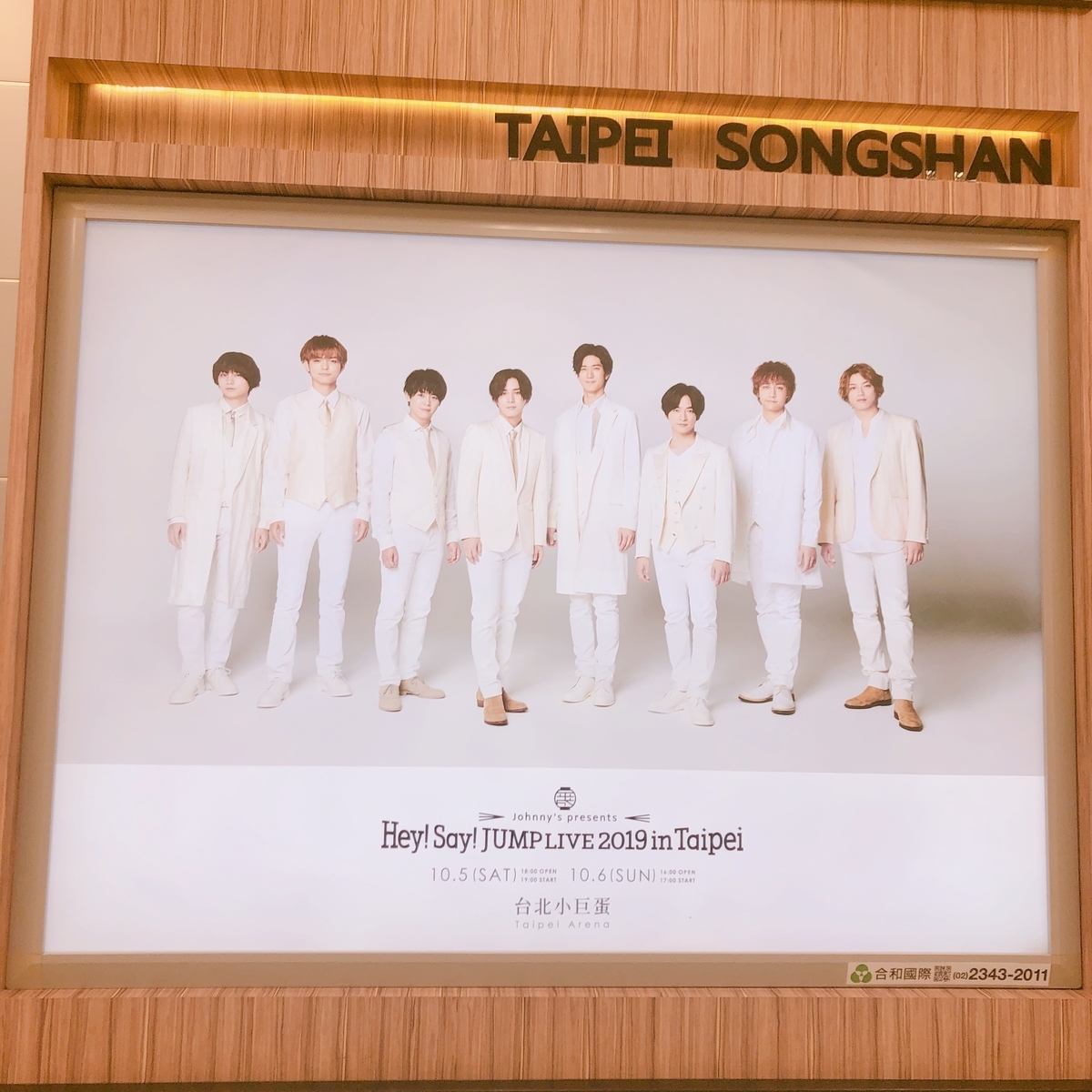 f:id:sekaiichinen:20200204232505j:plain