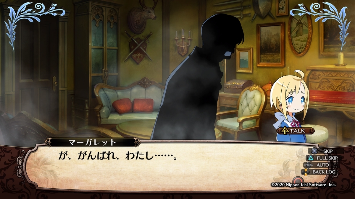 Sayaのゲーム日記 仮