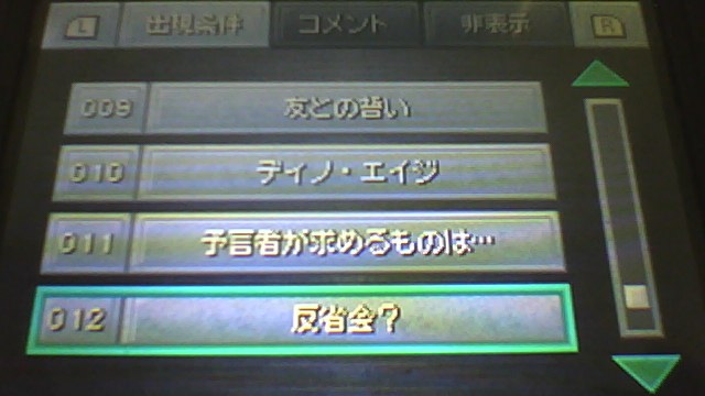 f:id:sekaijyusaya:20210226130819j:plain