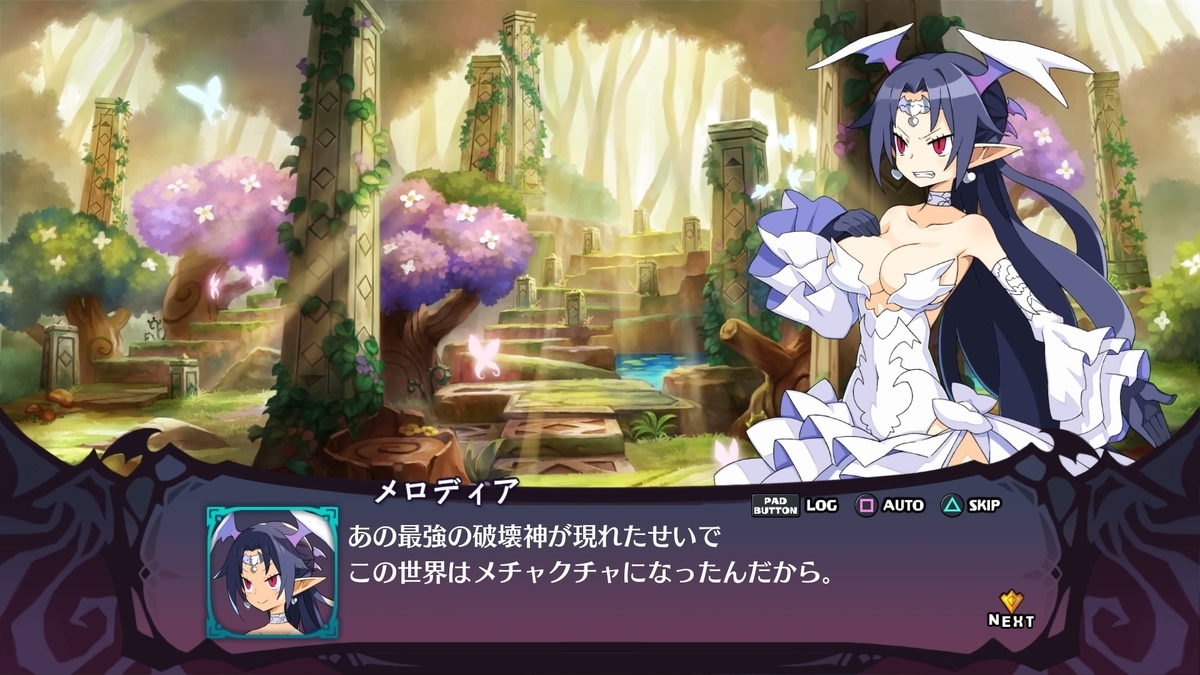 f:id:sekaijyusaya:20210304155205j:plain