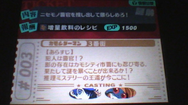 f:id:sekaijyusaya:20210322164413j:plain