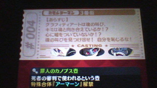 f:id:sekaijyusaya:20210322164433j:plain