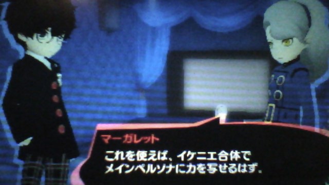 f:id:sekaijyusaya:20210322165035j:plain