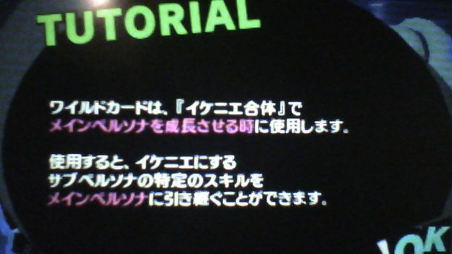 f:id:sekaijyusaya:20210322165053j:plain