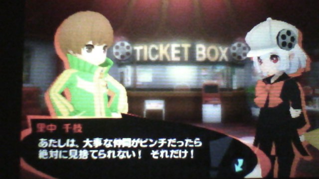 f:id:sekaijyusaya:20210322170506j:plain