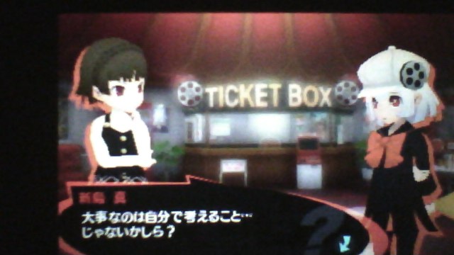 f:id:sekaijyusaya:20210322170522j:plain