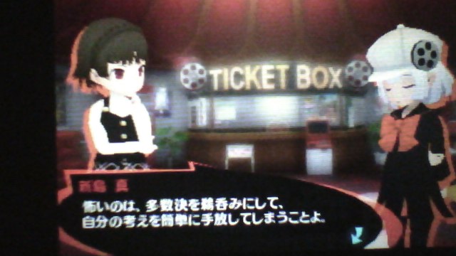 f:id:sekaijyusaya:20210322170545j:plain