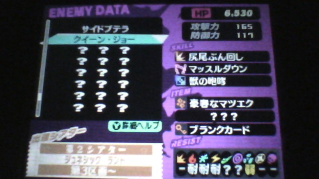 f:id:sekaijyusaya:20210322171031j:plain