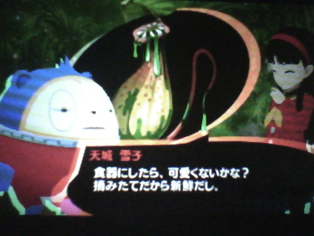 f:id:sekaijyusaya:20210322172121j:plain