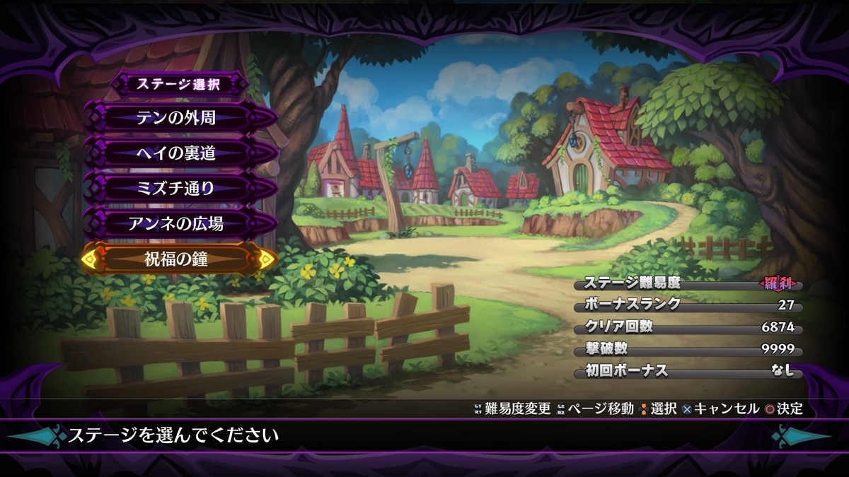 f:id:sekaijyusaya:20210322180309j:plain