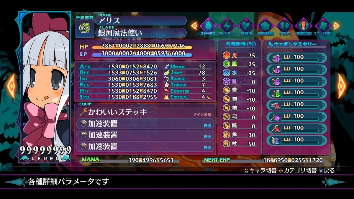f:id:sekaijyusaya:20210322180358j:plain