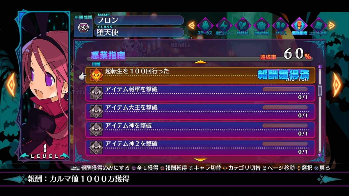 f:id:sekaijyusaya:20210327171328j:plain