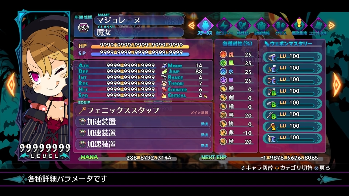 f:id:sekaijyusaya:20210327171624j:plain