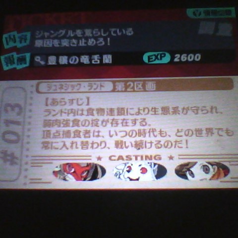 f:id:sekaijyusaya:20210327173013j:plain