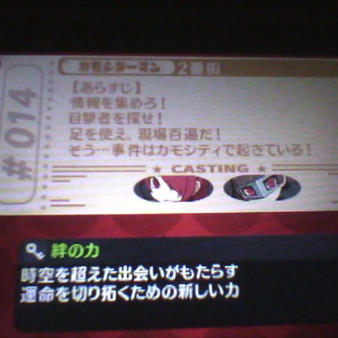 f:id:sekaijyusaya:20210327173017j:plain