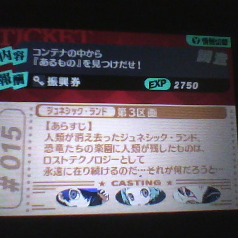 f:id:sekaijyusaya:20210327173019j:plain