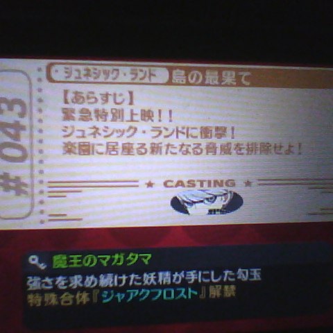 f:id:sekaijyusaya:20210327173023j:plain