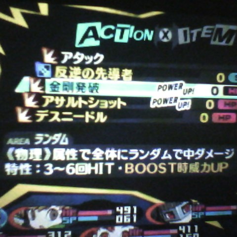 f:id:sekaijyusaya:20210327173540j:plain