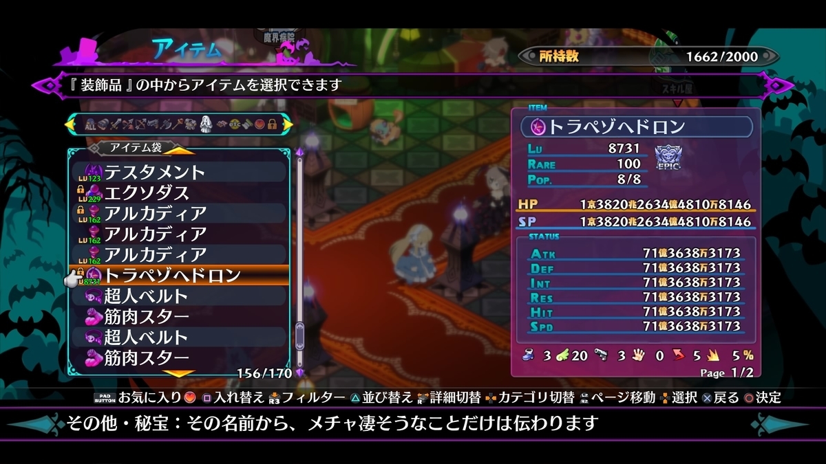 f:id:sekaijyusaya:20210411165746j:plain