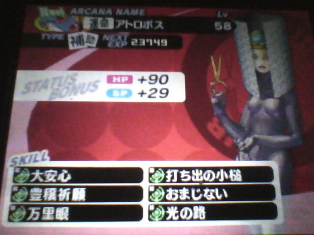 f:id:sekaijyusaya:20210411171055j:plain