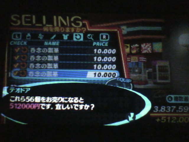 f:id:sekaijyusaya:20210411171710j:plain