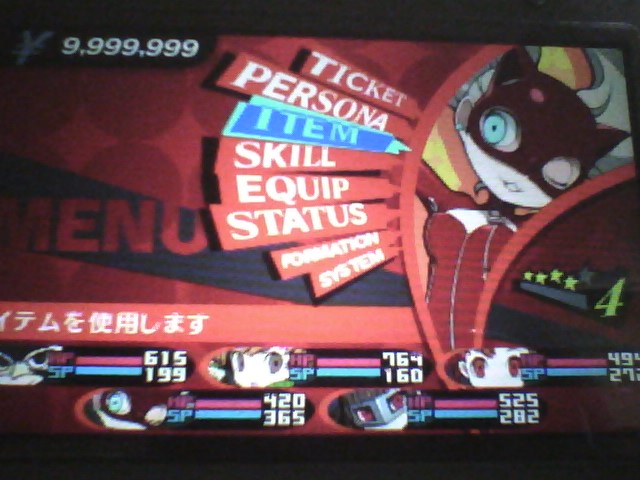 f:id:sekaijyusaya:20210411172027j:plain