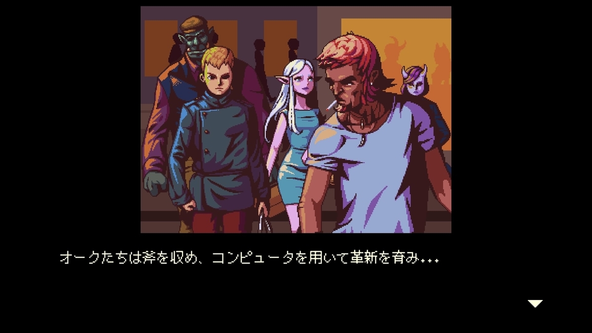 コーヒートーク ９月２２日まで進める デビルサマナーソウルハッカーズ バグ技でレベルなど引き継いで２周目に入る Sayaのゲーム日記 仮