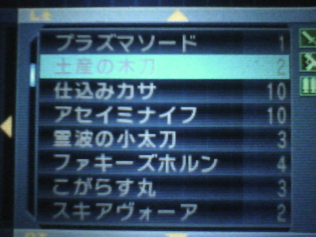 デビルサマナーソウルハッカーズ やり込みデーター紹介 - sayaのゲーム