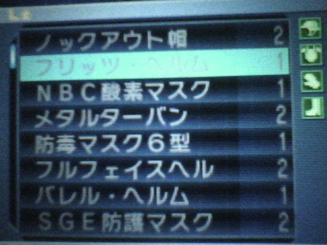 デビルサマナーソウルハッカーズ やり込みデーター紹介 - sayaのゲーム