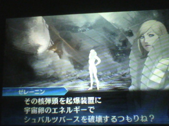 f:id:sekaijyusaya:20210619174446j:plain