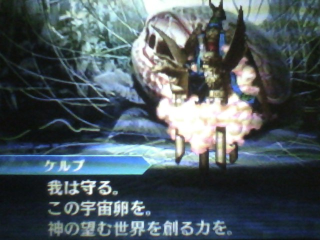 f:id:sekaijyusaya:20210620165523j:plain