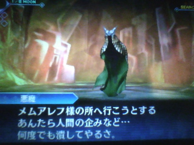 f:id:sekaijyusaya:20210620170759j:plain