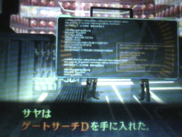 f:id:sekaijyusaya:20210620170808j:plain