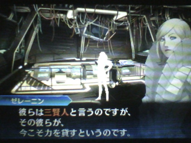 f:id:sekaijyusaya:20210706171036j:plain