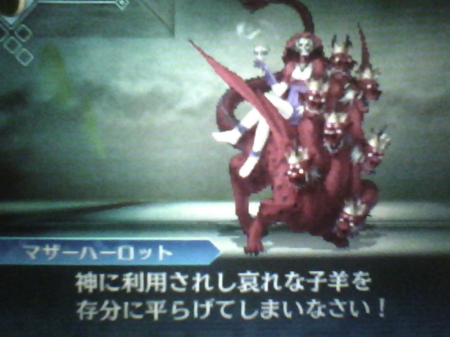 f:id:sekaijyusaya:20210706171605j:plain