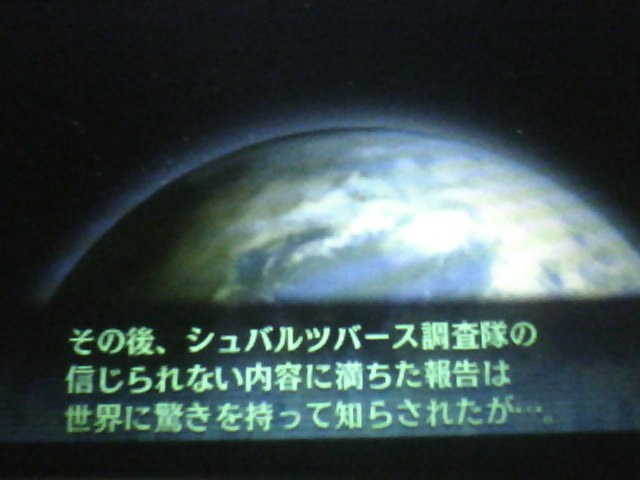 f:id:sekaijyusaya:20210708172529j:plain