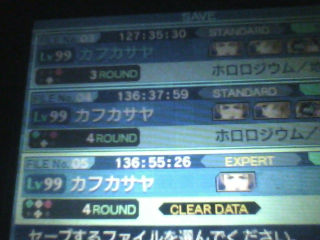 f:id:sekaijyusaya:20210708172550j:plain