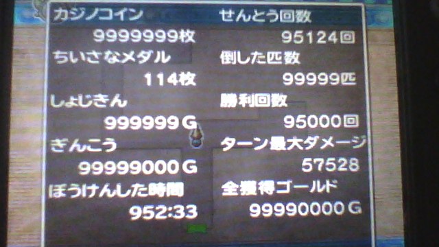 f:id:sekaijyusaya:20210721174339j:plain