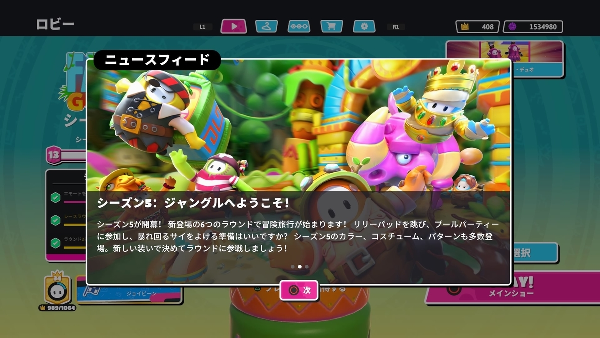 f:id:sekaijyusaya:20210721174756j:plain