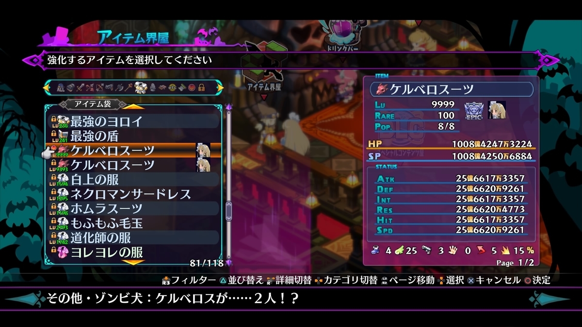 f:id:sekaijyusaya:20210721180202j:plain