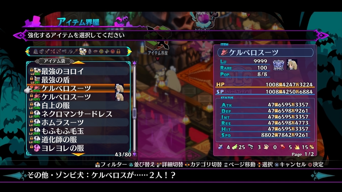 f:id:sekaijyusaya:20210721180350j:plain