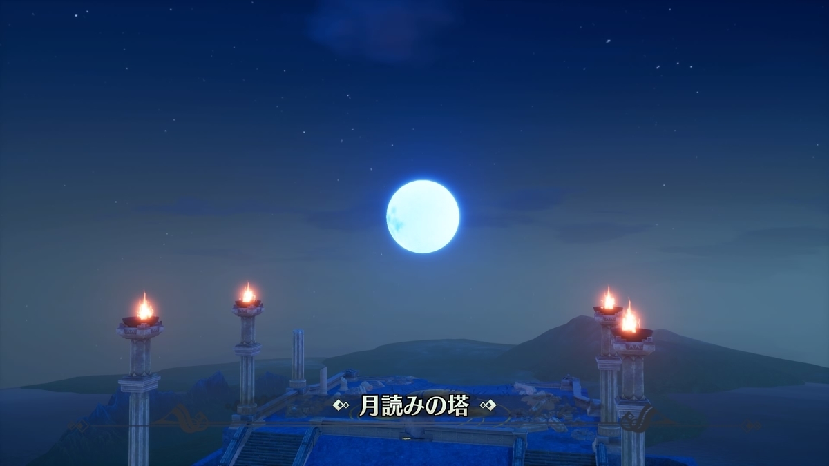 f:id:sekaijyusaya:20210721181344j:plain