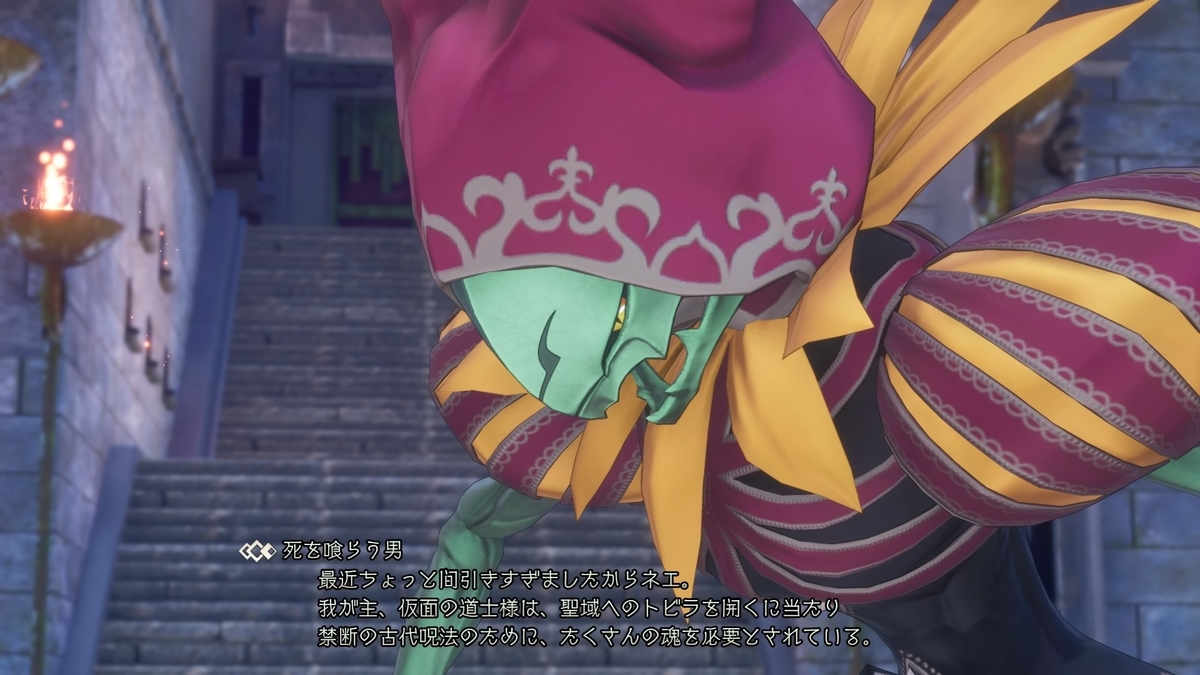 f:id:sekaijyusaya:20210721181348j:plain