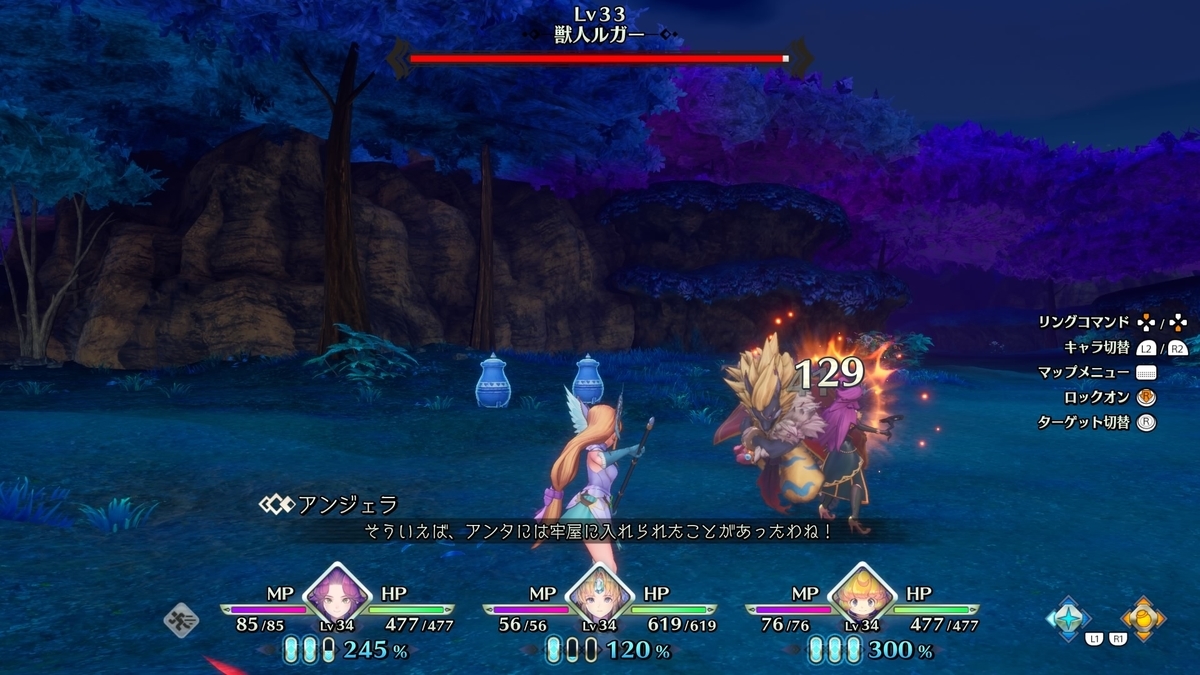 f:id:sekaijyusaya:20210721181606j:plain