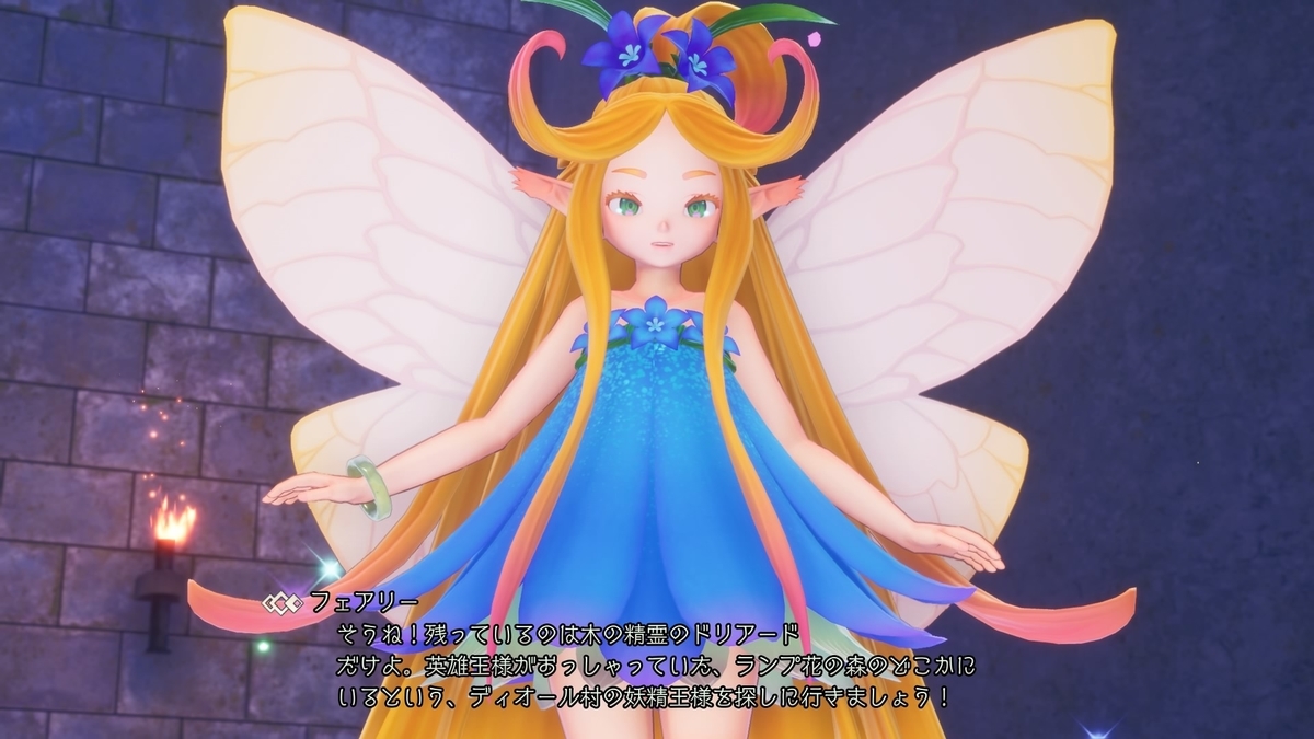 f:id:sekaijyusaya:20210721181818j:plain