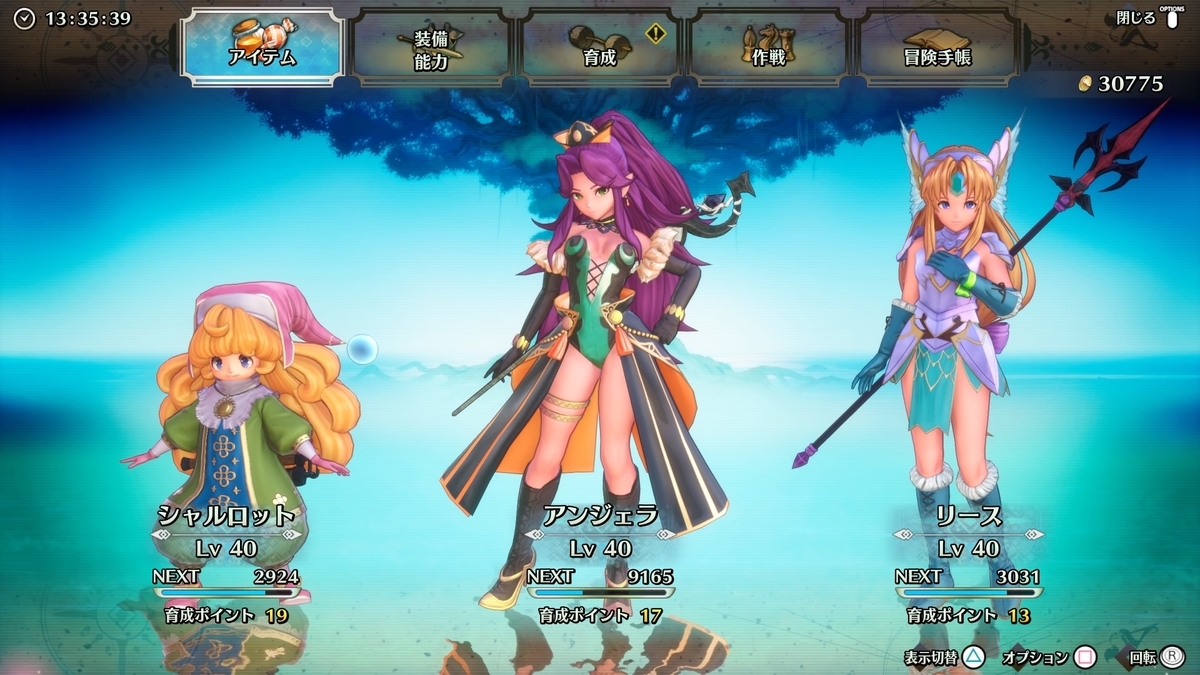f:id:sekaijyusaya:20210721182824j:plain