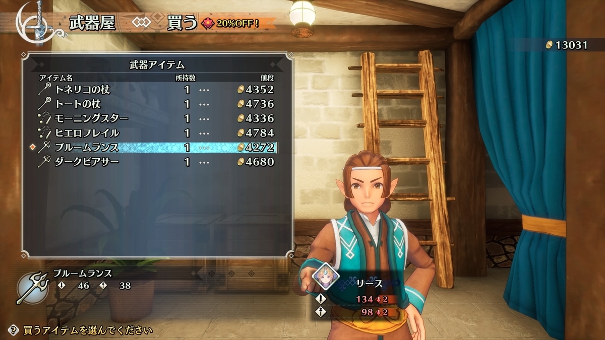 f:id:sekaijyusaya:20210721182829j:plain
