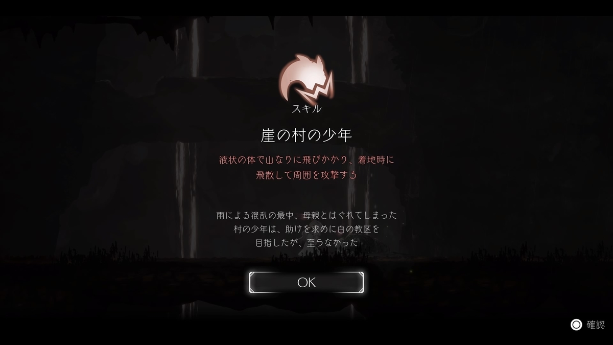 f:id:sekaijyusaya:20210822192005j:plain