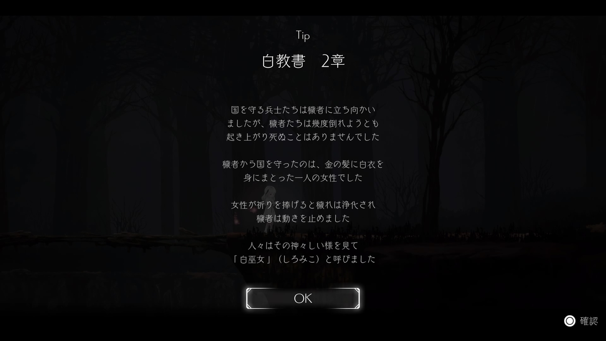 f:id:sekaijyusaya:20210822192052j:plain